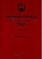 Pharmacopoeia of the People's Republic of China Vol.2 (2015 edition, 4 volume set)