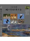 Atlas of Wild Birds in Kashgar, Xinjiang, China