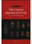 The Carrion Beetles of China(Coleoptera: Silphidae)