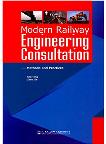 Modern Railway Engineering Consultation: Methods and Practices