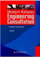 Modern Railway Engineering Consultation: Methods and Practices