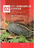The Red Lists of Terrestrial Reptiles of Taiwan,2017