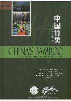 China's Bamboo:Culture,Resources, Cultivation and Utilization