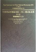 Type Specimens in China National Herbarium (PE) Volume 2 Pteridophyta (2)