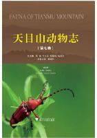 Fauna of Tianmu Mountain (Vol.7)  Insecta Coleoptera Polyphaga