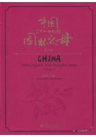 China, Mother of Gardens in the twenty -first Century Volume 10