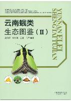 Ecological Atlas of  Yunnan Moths (II) 
