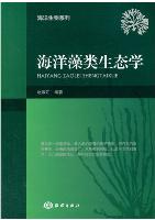 Ecology of Sea Weeds
