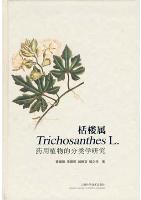 Taxonomic Study on Genus Trichosanthes L. Medicinal Plants