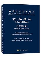 Species Catalogue of China Volume 1 Plants Spermatophytes (IV) Angiosperms  