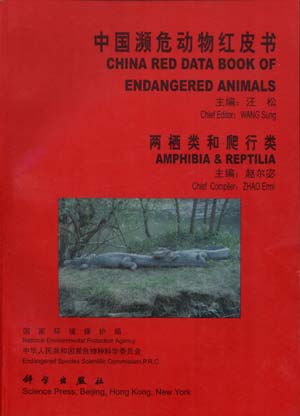 China Red Data Book of Endangered Animals - Amphibia & Reptilia, China  Scientific Book Services:The Best Professional China Books