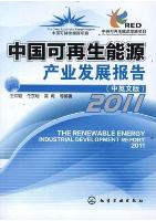 The Renewable Energy Industrial Development Report 2011