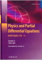 Physics and Partial Differential Equations