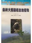 Plants of Giant Panda Habitat of Qinling Moutains