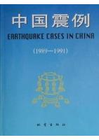 Earthquake Cases in China (1989-1991)