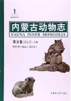 Fauna Inner Mongolia Volume 5 Mammal (Rodentia Lagomorpha)
