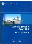 Chemical Ocean Environment Investigation and Research of Bohai Sea 