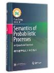 Semantics of Probabilistic Processes-An Operational Approach
