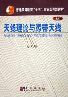 Antenna Theory and Microstrip Antennas