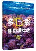 The Interesting Coral  Reefs 