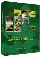 The Beijing Forest Insect Atlas (IV)-Hymenoptera