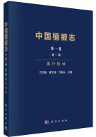 Vegegraphy of China Volume 1 Issue 1 Larch forest