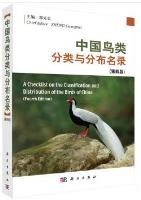A Checklist on the Classification and Distribution of the Birds of China (Fourth Edition)