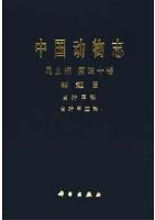 Fauna Sinica Insecta Vol.40 Coleoptera Eumolpidae Eumolpinae