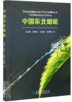 Dragonflies and Damselflies of Northeastern China