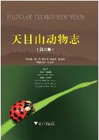 Fauna of Tianmu Mountain (Vol.6) Insecta Coleoptera Creodonta Polyphaga