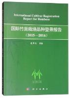 International Cultivar Registration Report for Bamboos (2015-2016)