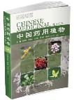 Chinese Medicinal Plants 29