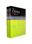 2011 China Interior Design Annual (2 Volumes)