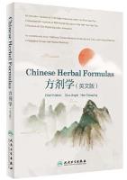 Chinese Herbal Formulas
