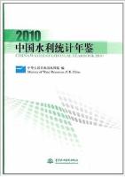 China Water Statistical Yearbook 2010