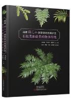Diversity of Lycophytes and Ferns in Meihuashan National Nature Reserve, Fujian Province