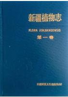 Flora Xinjiangensis  Vol.1   Pteridophyta, Gmnospermae, Angiospermae: Salicaceae-Polygonaceae