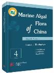 Marine Algal Flora of China Tomus II Rhodophyta(No.4) Sporolithales Corallinales Hapalidiales