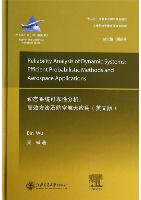 Reliability Analysis of Dynamic Systems:Efficient Probabilistic Methods and Aerospace Applications