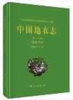 Flora Lichenum Sinicorum Vol.20 Physciaceae