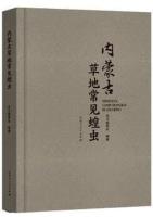 Common Grasshoppers in Grasslands of Inner Mongolia