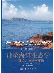 Quantitative Marine Ecology-Theory, Method and Practice