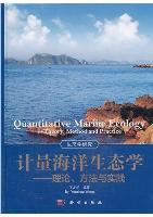 Quantitative Marine Ecology-Theory, Method and Practice