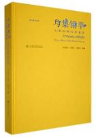 A Variety of Birds-Photo Album of Rare Birds in Yunnan