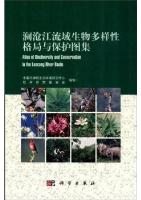 Atlas of Biodiversity and Conservation in the Lancang River Basin