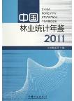 China Forestry Statistical Yearbook 2011