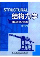 Structural Mechanics