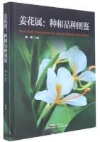 Hedychium: Photographic Description of Species and Cultivars