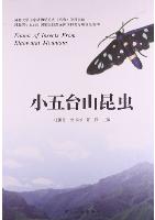 Fauna of Insects from Xiaowutai Mountain