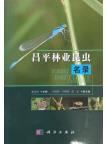 Forest Insect List of Changping